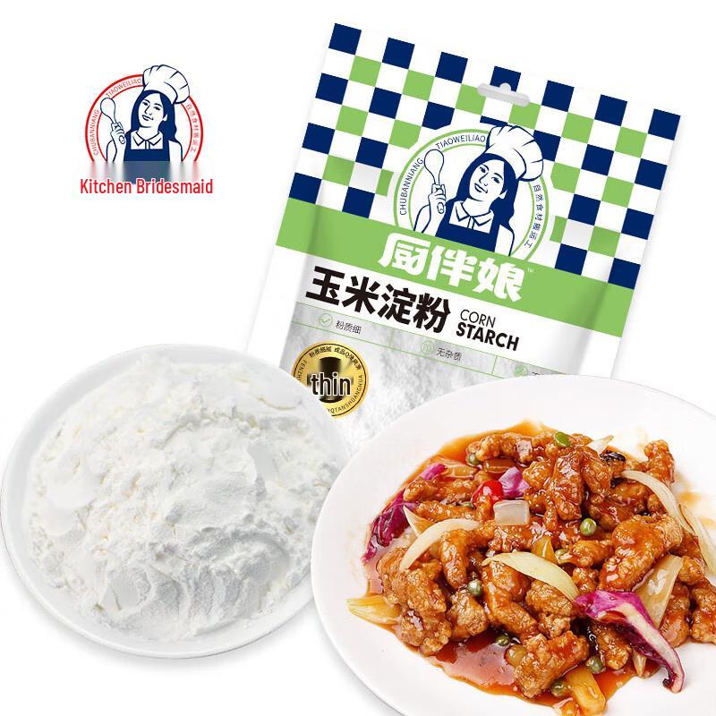 Chef s Companion Multi-purpose Corn Starch Powder