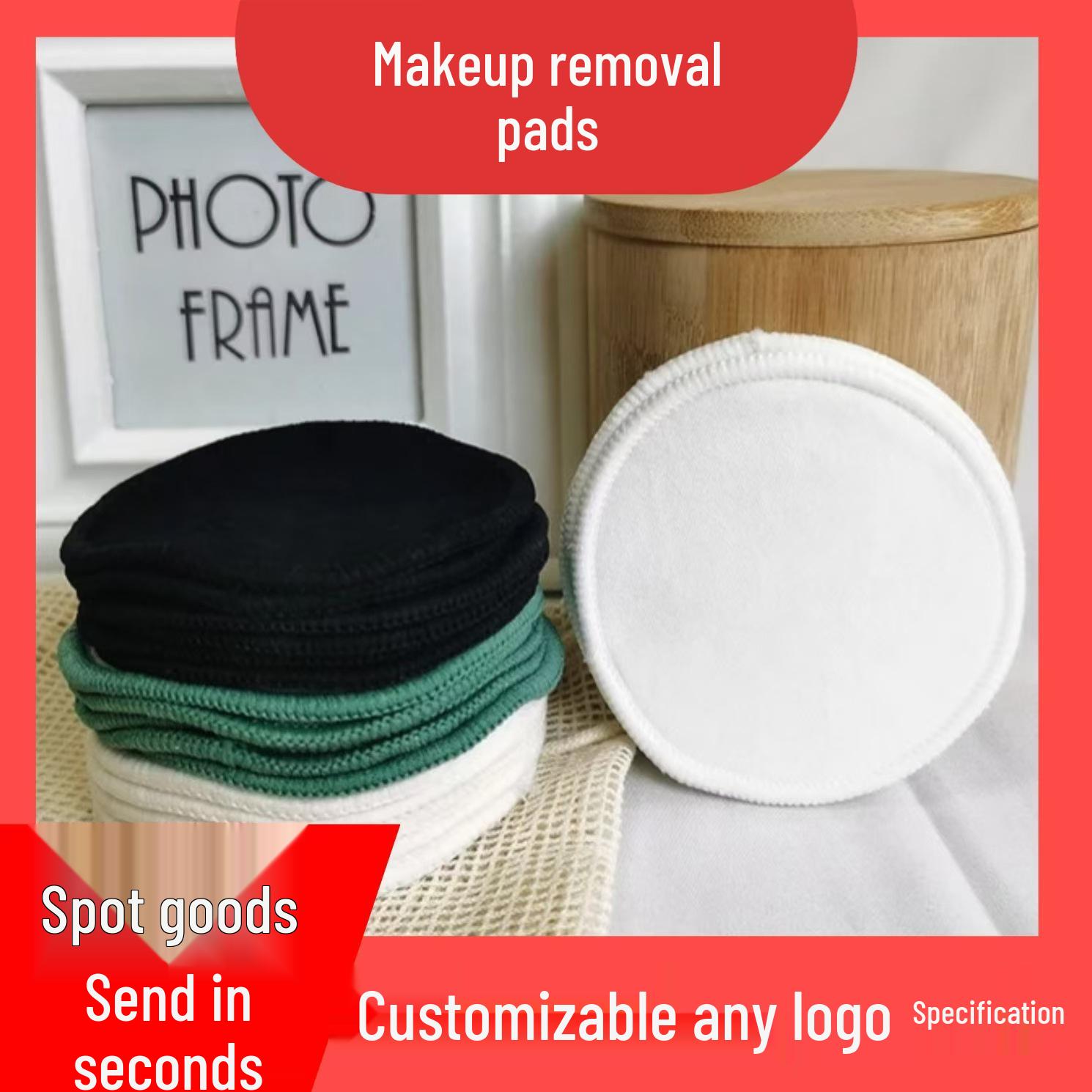 

Бархатные подушечки для снятия макияжа из бамбукового угля - Мягкие, удобные, стирающиеся и многоразовые Bamboo Charcoal 2-layer 8cm