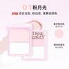 DIJIA - Two Tone Matte Highlighter - 4 Colors