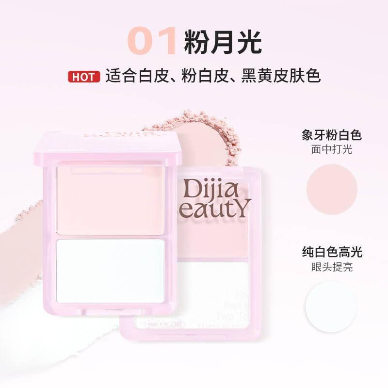 DIJIA - Two Tone Matte Highlighter - 4 Colors