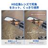 BASCAuto Motorcycle Mirrors, Wing-shaped, Slim, Cowl Mirrors, Left and Right Set