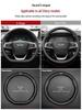 Chery Steering Wheel Cover: Premium Cowhide for Tiggo 5X/8, 7X, Arrizo 5/7, and Fengyun – All-Season Grip