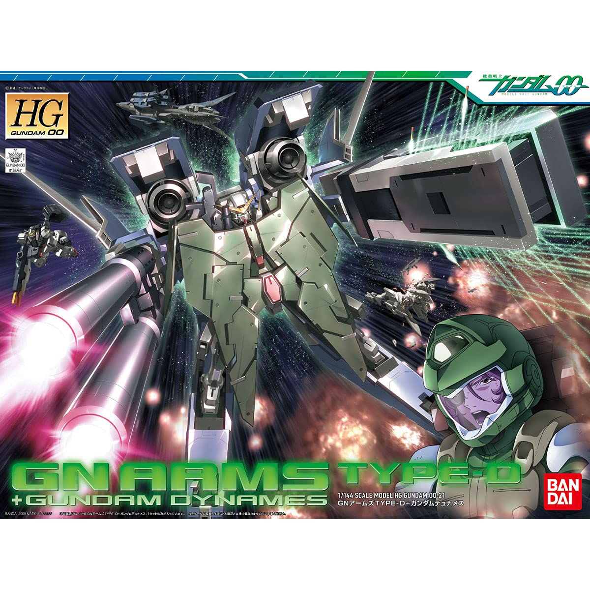 

HG 1/144 GN Arms TYPE-D + Gundam Dynames (Mobile Suit Gundam 00)