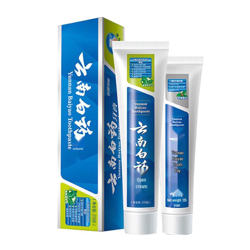 Yunnan Baiyao Gum Care Toothpaste Duo Pack