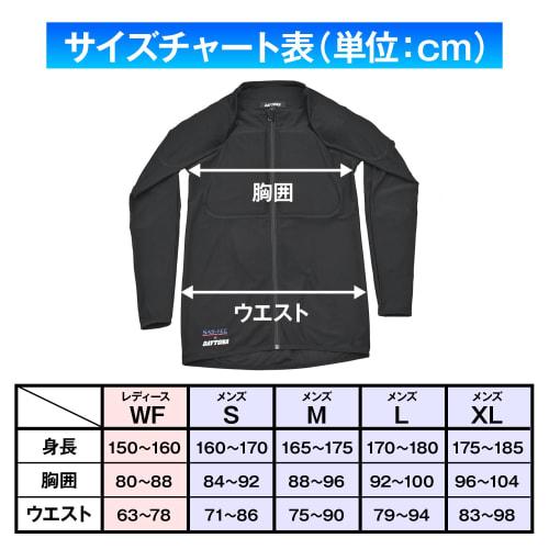 Daytona SAS-TEC Motorcycle Protector Inner Wear Full Mesh CE Standard JMCA Recommended Instant Curing Stretch Fabric Slim Fit DP-002 Black S Size 3746
