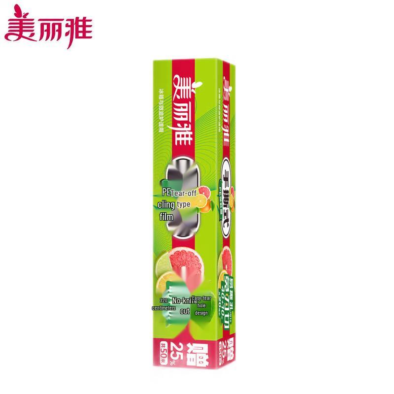 Meiliya Hand-Tear Food-Grade Cling Film