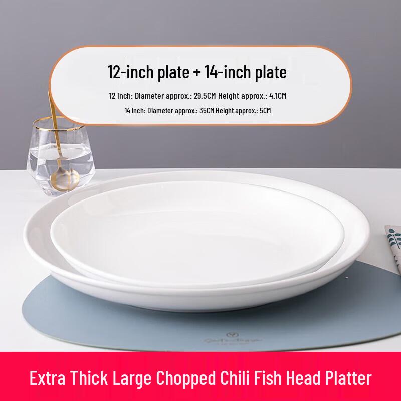 777 Ceramic Deep Dinner Plate Set (2-Pack)