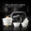 Goat Jade Porcelain Travel Tea Set Portable Quick Cup One Person Drinking Outdoor Camping Gear Outdoor Carrying Bag