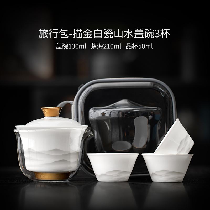 Goat Jade Porcelain Travel Tea Set Portable Quick Cup One Person Drinking Outdoor Camping Gear Outdoor Carrying Bag