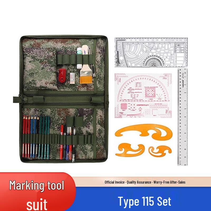 

Zhi Zheng Military Plotting & Drawing Tool Set