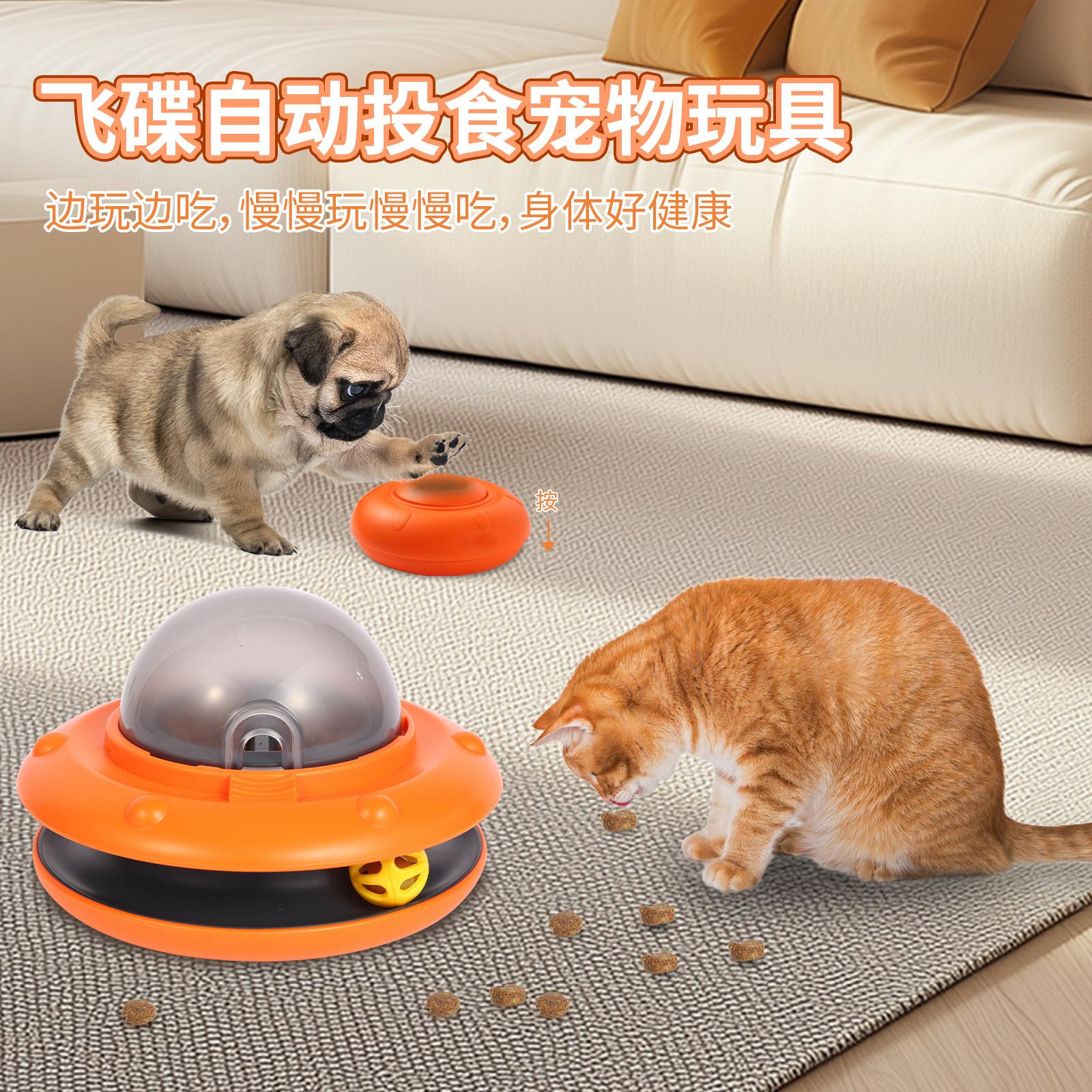 

New Product Cat Dog Remote Control Flying Saucer Pet Toy Feeder Leakage Feeder Automatic Feeder Standard Edition помаранчевий