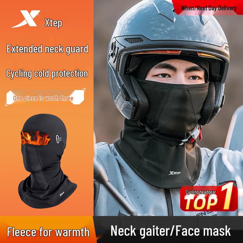 XTEP Thermal Full-Face Mask for Winter Sports One Size