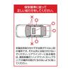 Tsuchiya Yac Petatch Roll Super Smoke Car Interior Accessories 500mm X 1.5m DF-59
