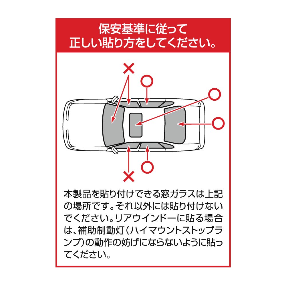 Tsuchiya Yac Petatch Roll Super Smoke Car Interior Accessories 500mm X 1.5m DF-59