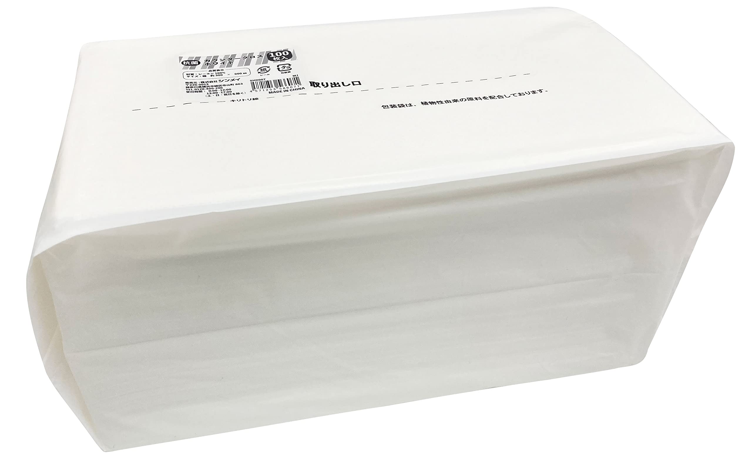 

Shinmei Antibacterial Counter 100 Sheets Cloth, White, белый