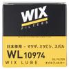 WIX Filters [ Filters] WIX PREMIUM FILTERS REVOGUE / 4BA-VN5 / CB18 /
