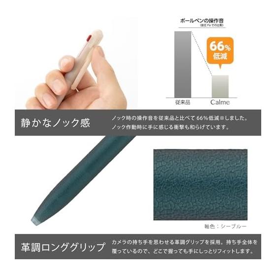 Pentel Calme Multi-Function Ballpoint Pen, Limited Edition, 0.5mm, Sheer Beige BXAW355L4, Quiet Knock, Leather-like Long Grip, Matte Texture, Smooth