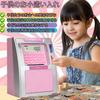 [2026 Edition] Kids' ATM Piggy Bank (Japanese Yen Compatible) with Power Off Memory Function, Real Debit Card Compatible, One-Key Shutdown Function, C