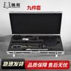 DARKFOX Portable Security Inspection Tool Kit