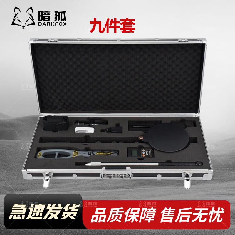 DARKFOX Portable Security Inspection Tool Kit