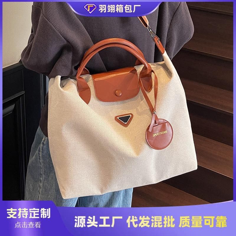 Large-capacity women's bags, new autumn and winter versatile messenger bags, casual portable college students, class tote bags