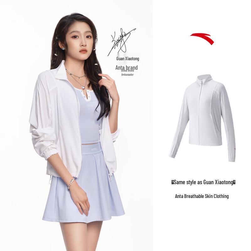 Anta Women's Jujuezi 5th Gen Ice Silk UV Protection Jacket