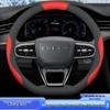 2024 Chery eQ1 All-Season Non-Slip Leather Steering Wheel Cover