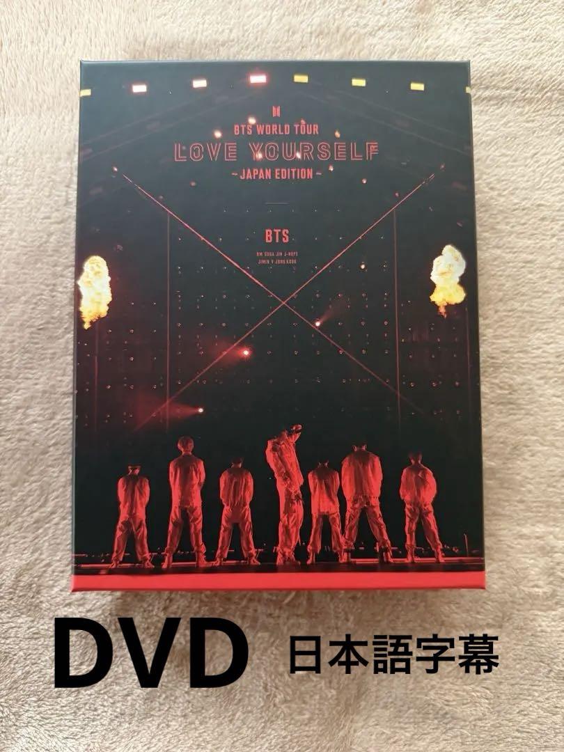 

[БУВШИЙ У ВЖИВАННІ] BTS LOVE YOURSELF -JAPAN EDITION-DVD