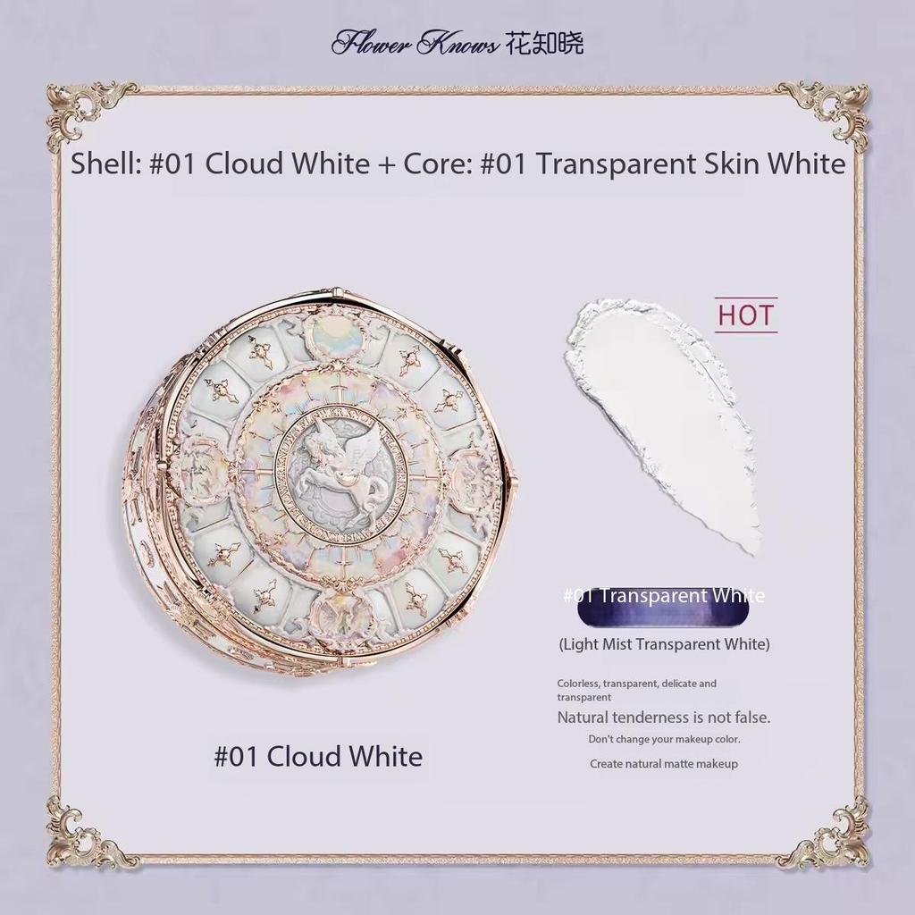 Flower Knows New Release Knight Unicorn Series Honey Loose Powder Shell 3 Colors