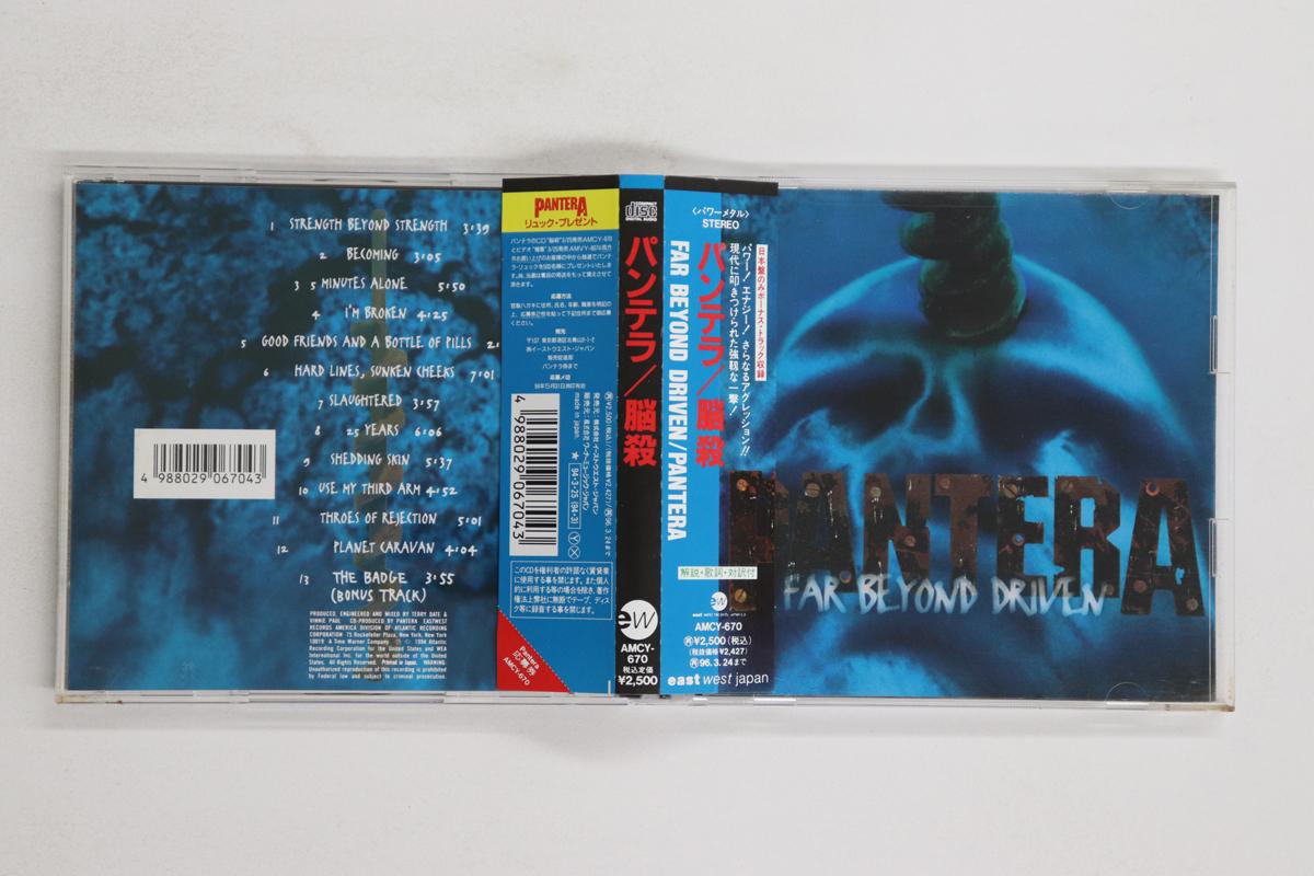 

CD PANTERA - Far Beyond Driven AMCY670 EASTWEST 1994 Japan Obi Metal Used