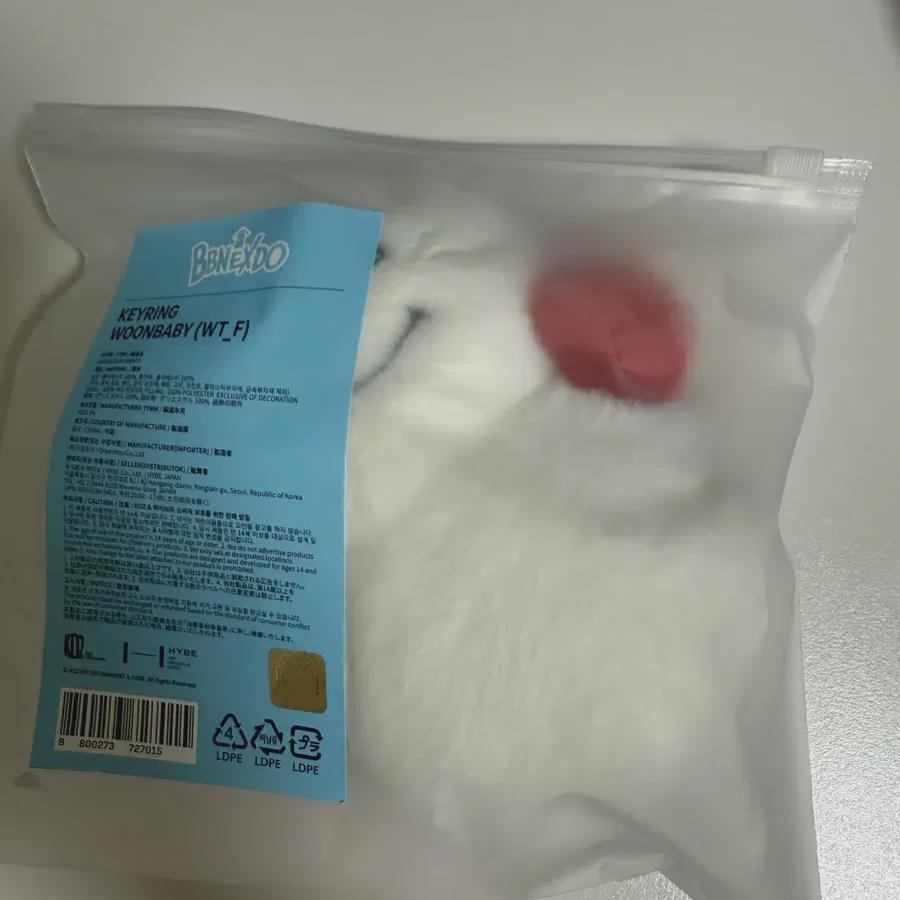 

Boynextdoor Unhak Yunji Doll Keyring