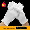 Maihan Pure Cotton Bead Polishing Gloves