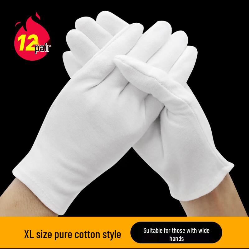 Maihan Pure Cotton Bead Polishing Gloves