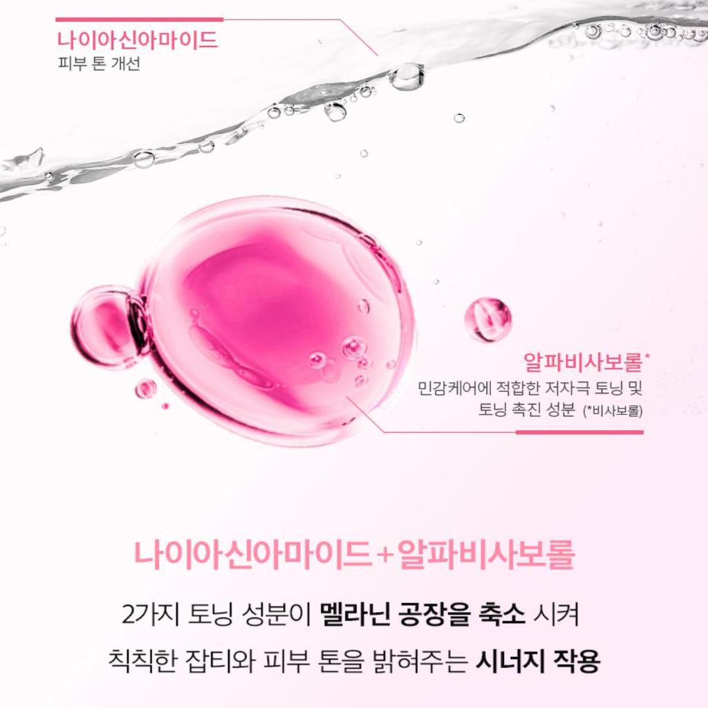 [hanskin] Pink Lotus PDRN Hyaluron Glow Serum 30ml