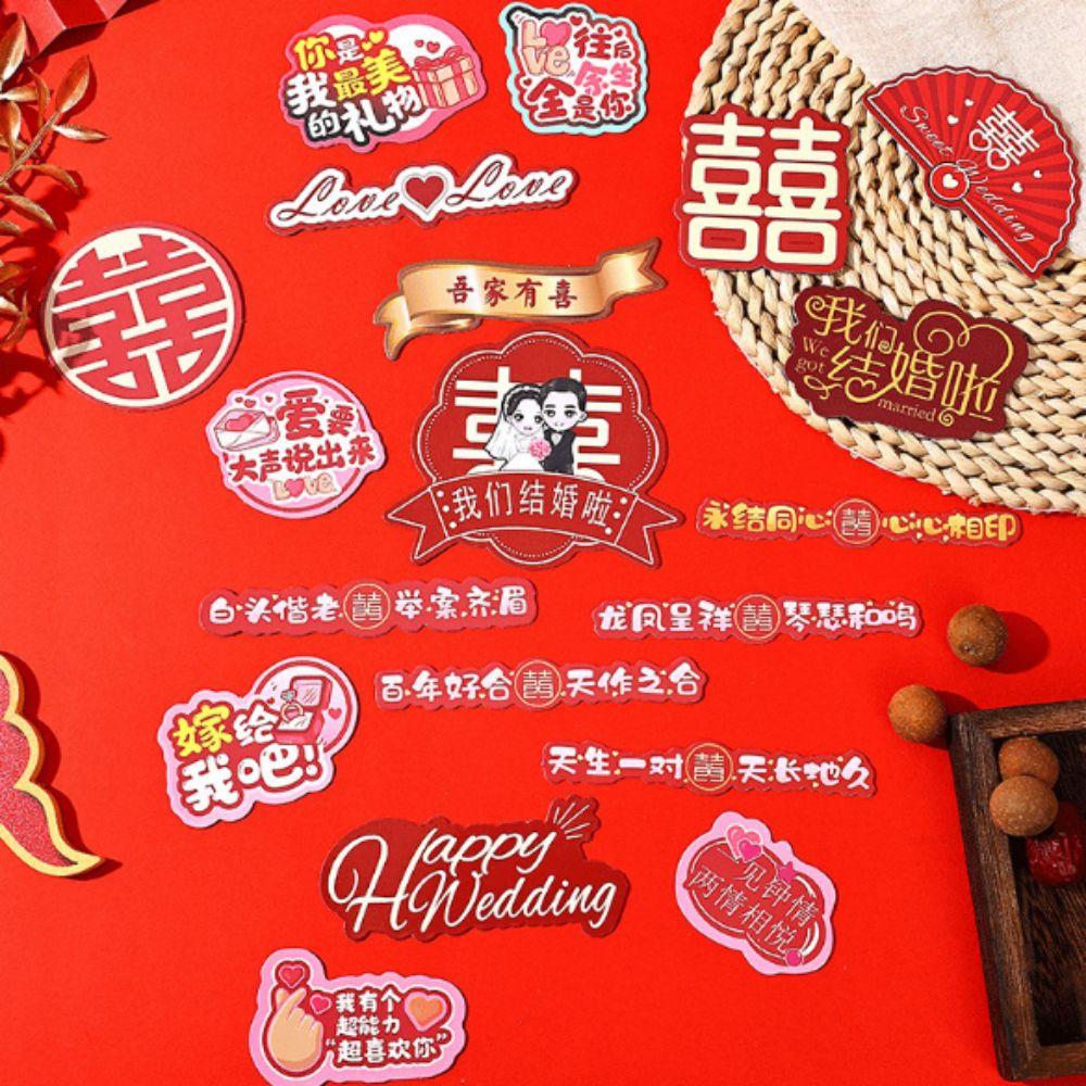 1 Set Soft Magnetic New Year Fridge Stickers Cartoon Festival Refrigerator Sticker Refrigerator
