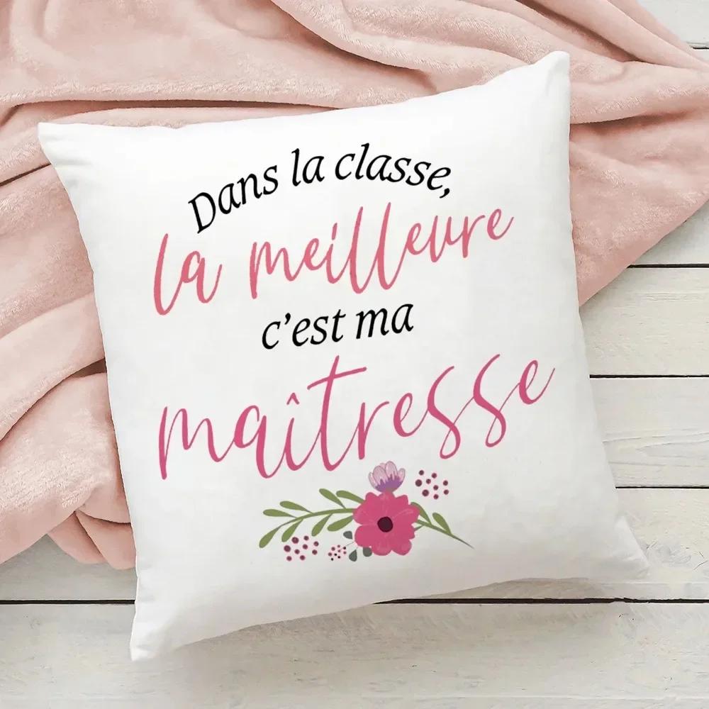 Classic Quote Pillowcase Home Room Decoration Office Seat Living Room Sofa Cushion Cover Gift