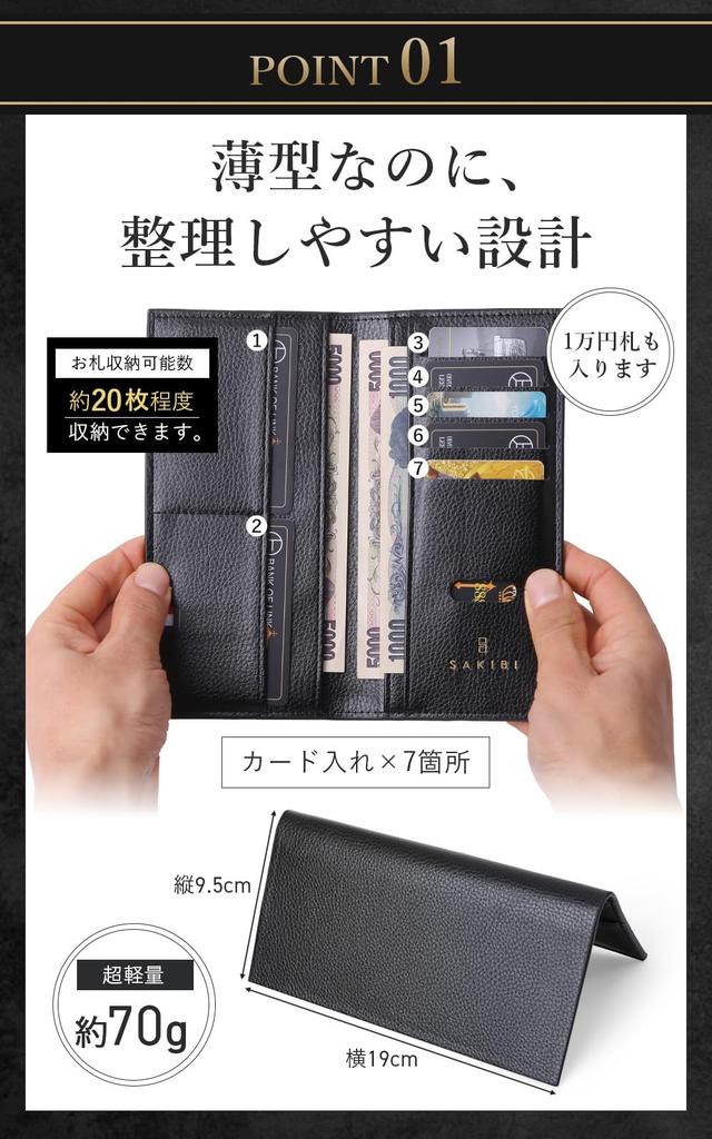 SAKIBI Slim Bifold Wallet with No Coin Slim Long Card Slim and Lightweight Men's Purse, Wallet, Case,