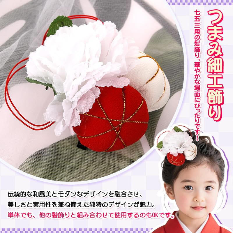 [OTAKUMARKET] Hair Ornament for Shichi-Go-San, Hakama, Kimono, Traditional Japanese Clothing, Graduation Ceremony, Tsumami-zaiku, Yukata, Flower,