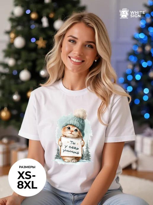 Oversized cotton Christmas T-shirt with Kitten print XL