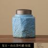 Vintage Ceramic Tea Canister Portable Airtight Candy and Snack Box with Metal Lid Home Storage Jar for Nuts Coffee Beans Herbs