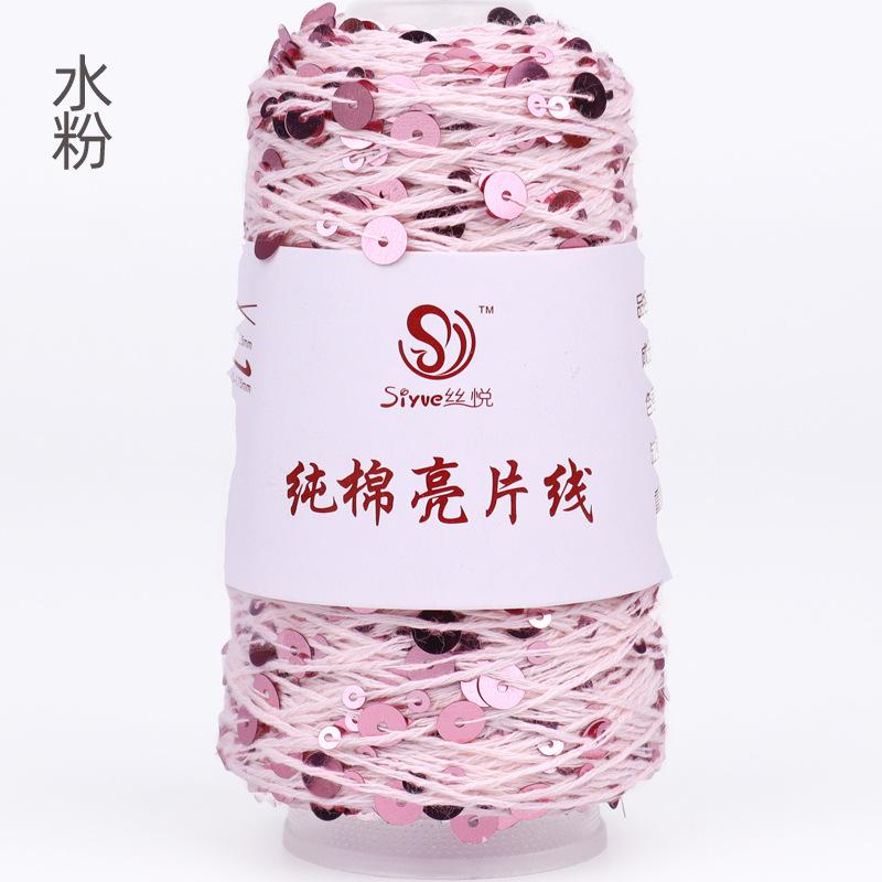 50g Approximately 160m Pure Cotton Sequin Yarn,Small Beads 3+6,Hand Knitting,Cone Yarn for Handmade Clothes,Shawls,Hats