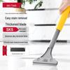Multi-functional Cleaning Spatulas & Scrapers