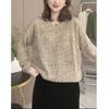 Women's Hollow V-neck Long Sleeve Knitted TopSpring Women's Fashionable and Versatile Style Small Shirt