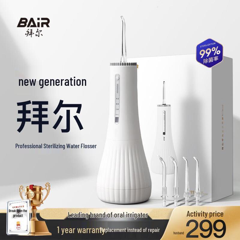 Bayer Smart Sterilization Electric Water Flosser CN plug (adapter included)