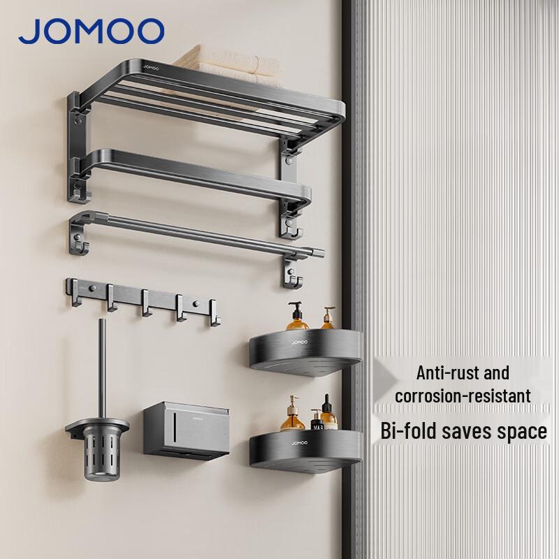 JOMOO 7-Piece Space Aluminum Bathroom Hardware Set