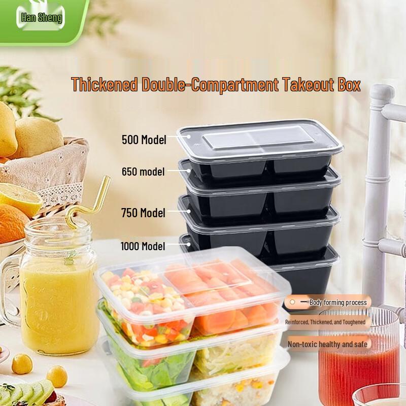 

Hansheng 750ml Dual-Compartment Lunch Box