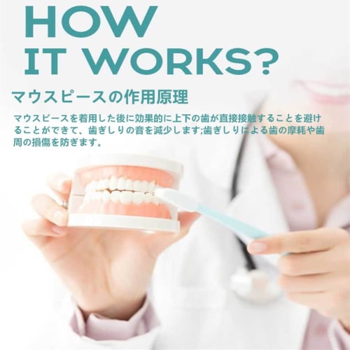 Bruxism Prevention Mouthguards for Sleep, Prevents Teeth Grinding, Prevents Clenching, 2-Piece/4-Piece Set with Case, No Mould Required, Easy To Wear,