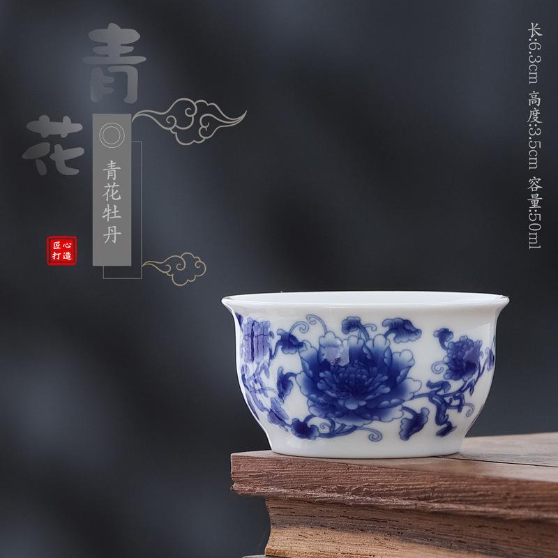 Dehua White Ceramic Small Tea Cup Kung Fu Tea Set Tasting Cup Antique Blue and White Porcelain Tea Bowl Single Cup Manufacturer 50ml