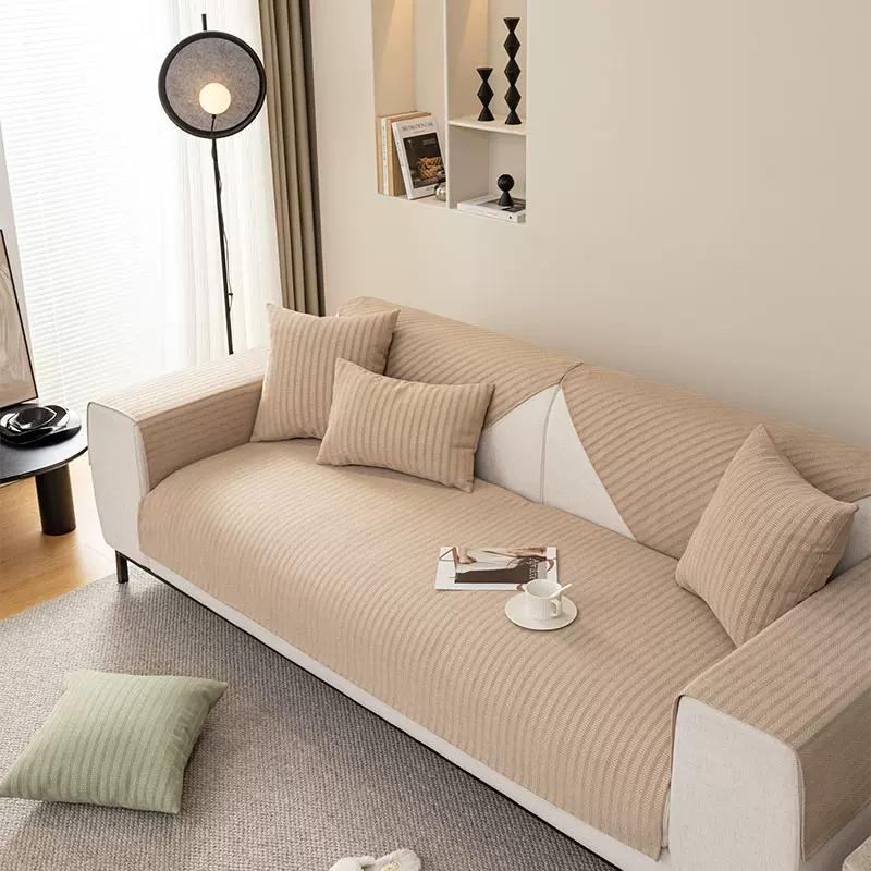 

Sofa Cushion Four Seasons Universal Light Luxury Modern Simple Non-Slip Cushion All-Covered Sofa Cover Cloth 70X70