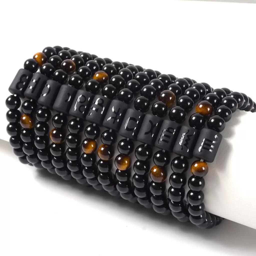 Tiger Eye & Picture Stone Handmade Zodiac Bracelet Set (8mm Beads)